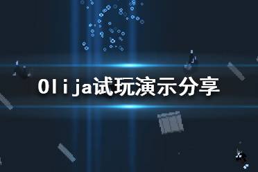 《Olija》畫面怎么樣 游戲試玩演示分享