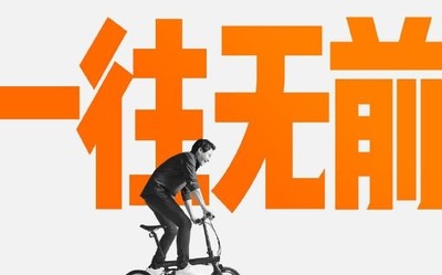 一往無前！小米十周年主題演講官宣：定檔8月11日