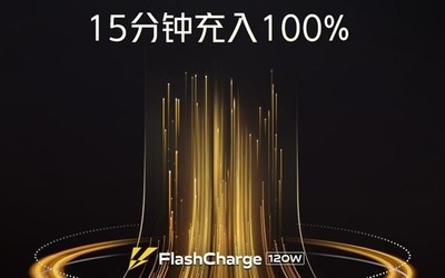 擁有120W快充的iQOO 5有多快？15分鐘“滿血復(fù)活”