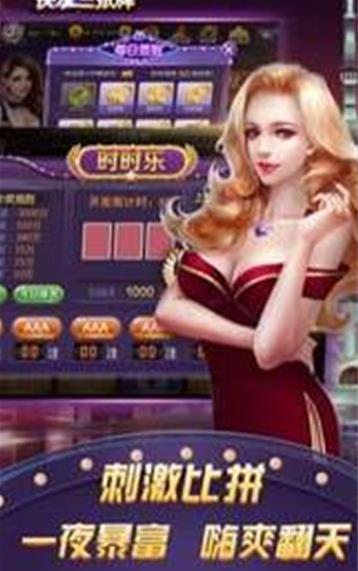 同來(lái)棋牌