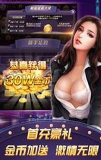 同來(lái)棋牌