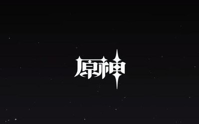 《原神》將于今年秋季登陸PS4 這些平臺(tái)同樣不會(huì)錯(cuò)過(guò)