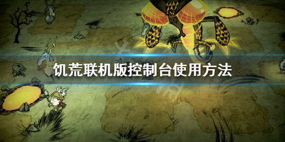 游俠網(wǎng)