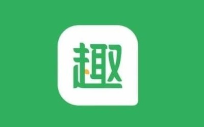 趣頭條已恢復(fù)安卓應(yīng)用商店上架 此前被央視點(diǎn)名批評(píng)