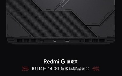 Redmi游戲本外觀設(shè)計公布 機甲風(fēng)格還有十代處理器