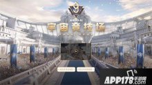 英雄聯(lián)盟9周年宇宙競技場今日盛大開幕！