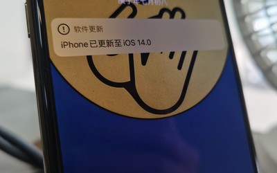 iOS 14 beta6正式推送！小伙伴說是肉眼可見的流暢