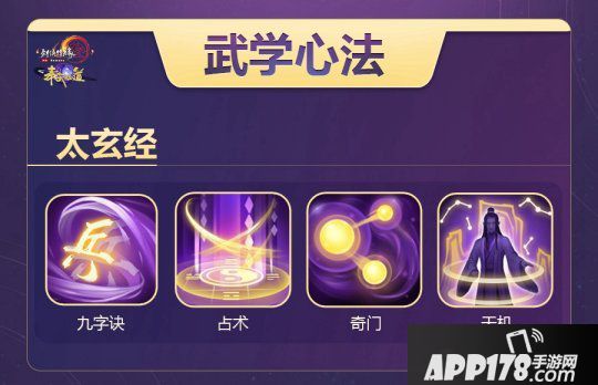 《劍網(wǎng)3》十一周年宣布會落幕 西山居文創(chuàng)規(guī)模機(jī)關(guān)秀實(shí)力