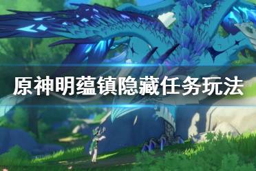 需要收集齊三份祖訓(xùn)的時(shí)候才會解鎖任務(wù)