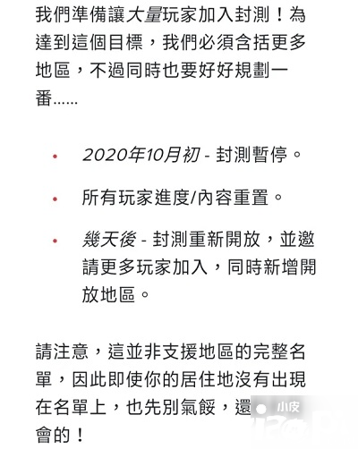 《英雄同盟》手游日服測(cè)試資格怎么獲取 日服測(cè)試資格獲取要領(lǐng)