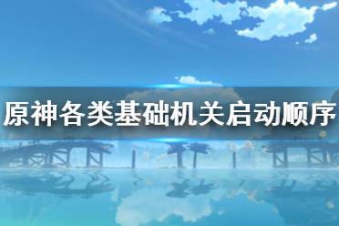 因?yàn)轱L(fēng)魔龍放大之后產(chǎn)生的地面刺痛是不會(huì)消失的(2)