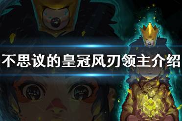 玩家可以用使魔與敵人戰(zhàn)斗