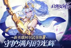 《啟源女神》仙魔默示錄活動怎么玩 仙魔默示錄活動玩法