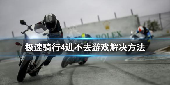 游俠網(wǎng)
