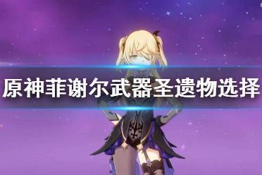  5星弓不能無限釋放E技能