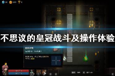 還是聯(lián)手對抗弗拉德由你來選擇(選擇拒絕你將寸步難行)