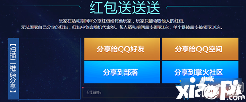 《CF》2020幸運星循環(huán)勾當(dāng)嘉獎有哪些 2020幸運星循環(huán)勾當(dāng)嘉獎