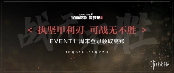 游俠網2
