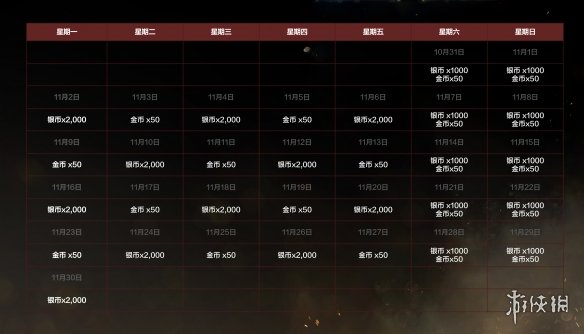 游俠網4
