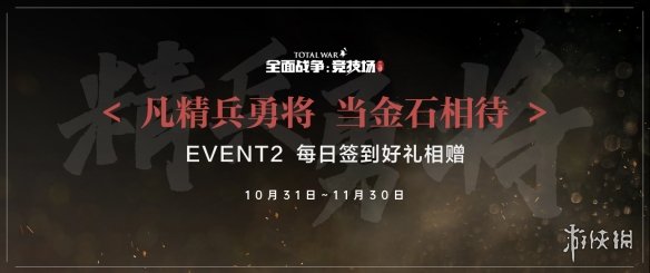 游俠網3