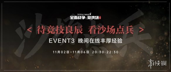 游俠網5