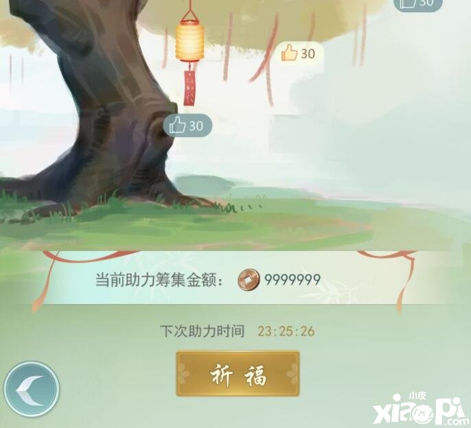 江湖悠悠村莊分紅什么時候發(fā)放嘉獎怎么晉升