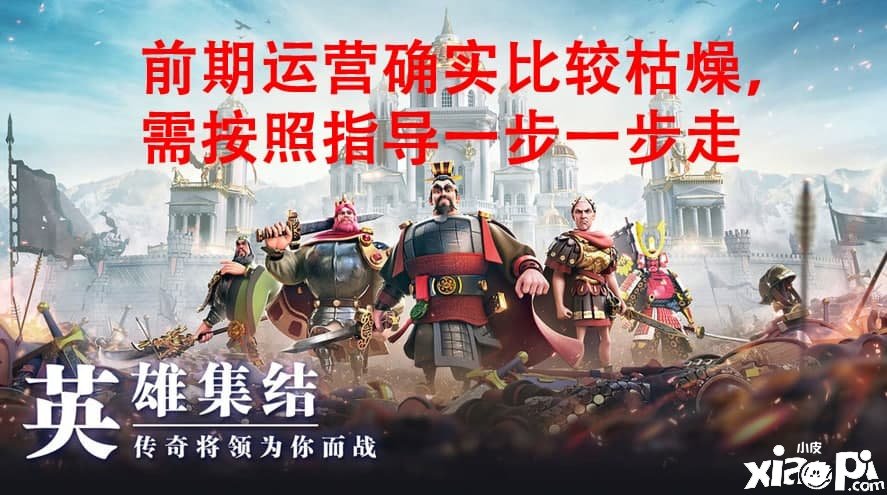 萬國覺醒，汗青與虛擬世界的沖撞，沒有盤算的你無法適應(yīng)