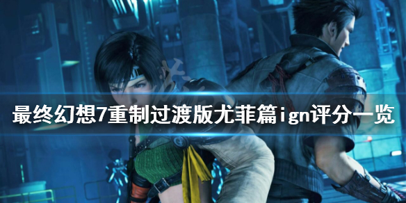 游俠網1