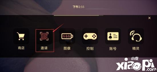 光遇怎么加摯友 光·遇摯友在哪添加