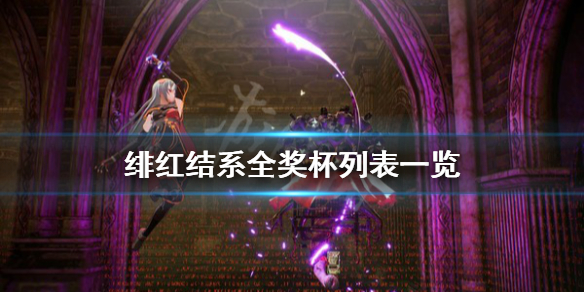 游俠網(wǎng)1
