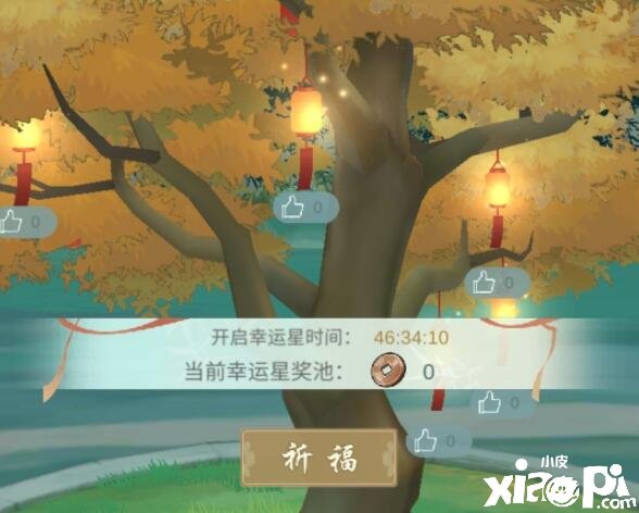 江湖悠悠村莊祈福樹(shù)勾當(dāng)什么時(shí)候開(kāi)始