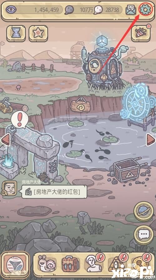 《最強蝸牛》6月28日最新密令一覽2021