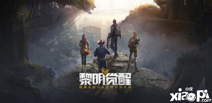 黎明覺醒：新手奈何玩晉升更快呢？