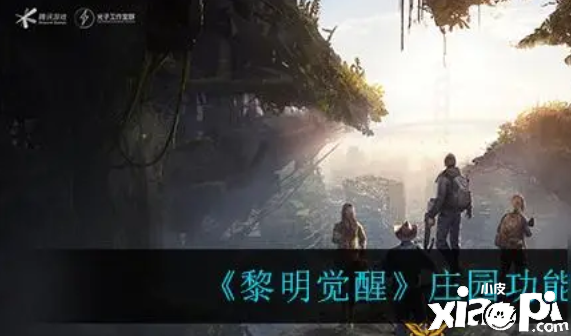 黎明覺醒：新手奈何玩晉升更快呢？