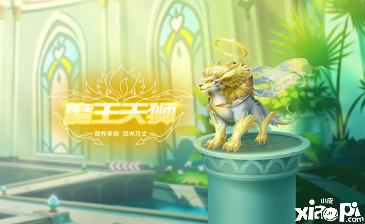 QQ飛車魔王天獅幾多錢抽出？魔王天獅價值先容