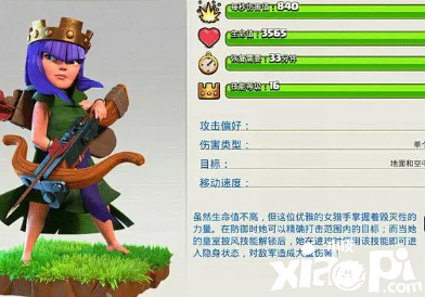 部落斗嘴該怎么去玩呢？