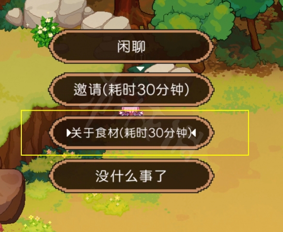 游俠網(wǎng)3