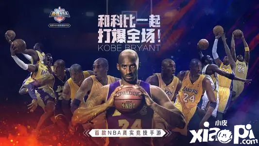 《最強NBA》球員韋德有奈何的屬性？