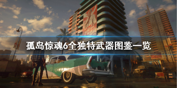 游俠網(wǎng)1