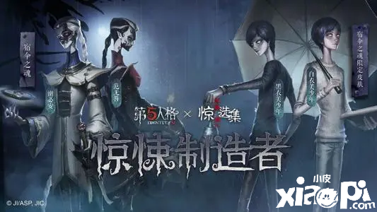 第五人格中的蠟像師技術(shù)是什么？