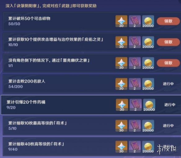 游俠網13