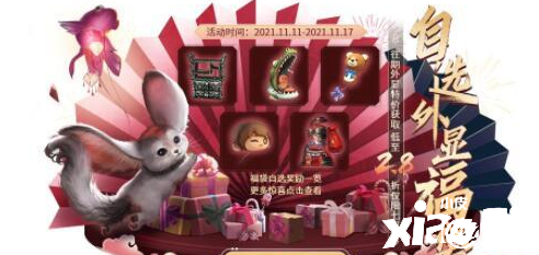 《妄想山?！纷赃x外顯福袋勾當(dāng)攻略