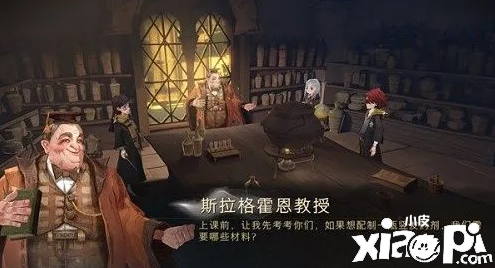 《哈利波特：邪術(shù)覺醒》不期而遇成績(jī)告竣攻略