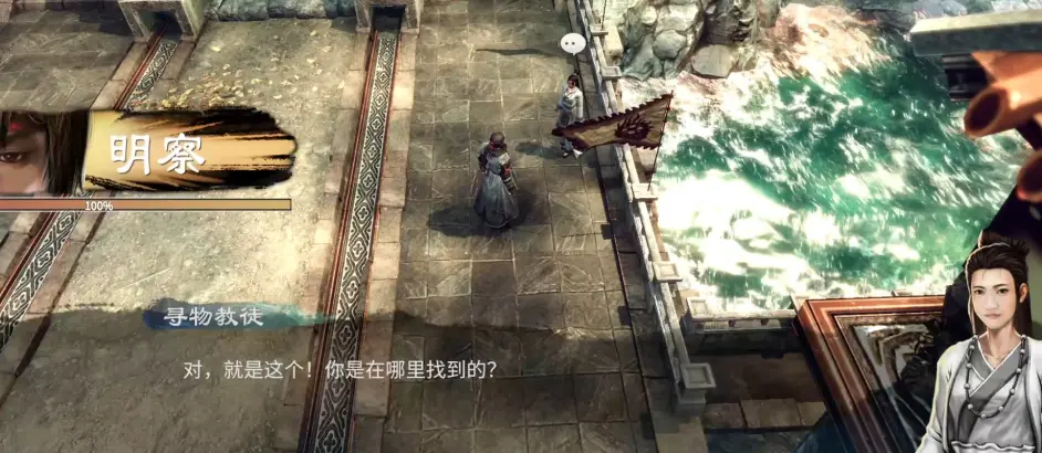 游俠網25