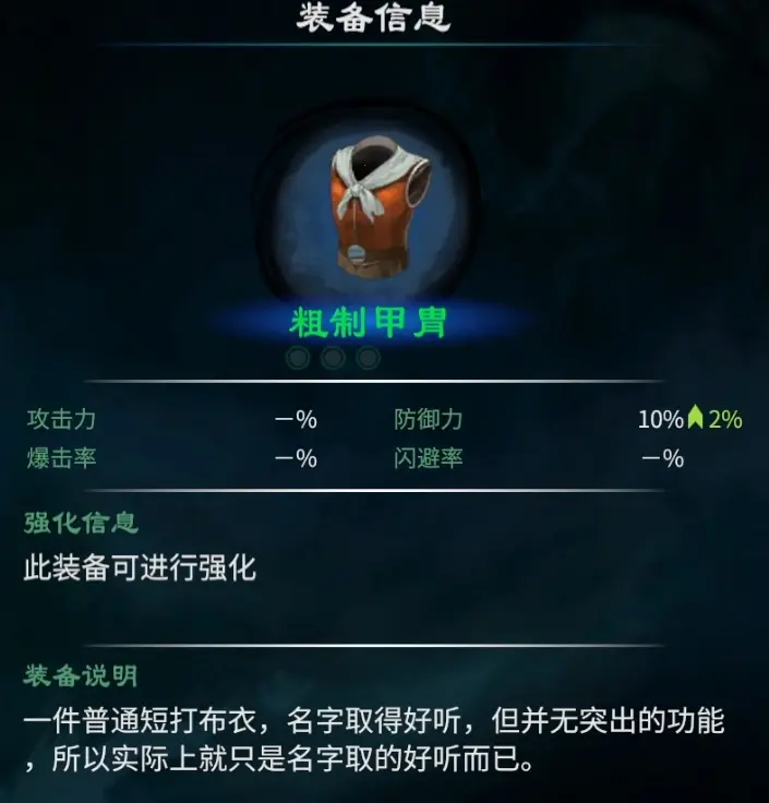 游俠網47