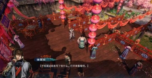 游俠網(wǎng)12