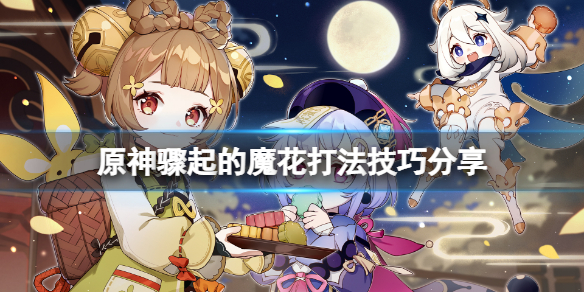 游俠網1