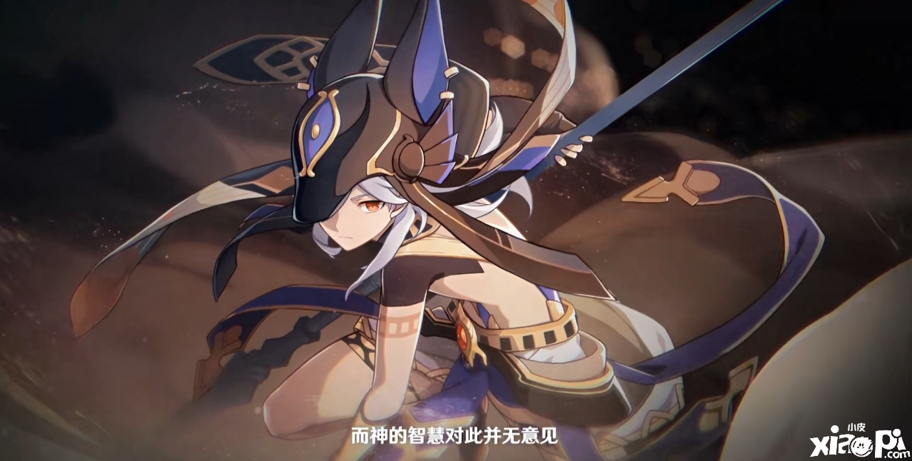 《原神》賽諾上線時間一覽