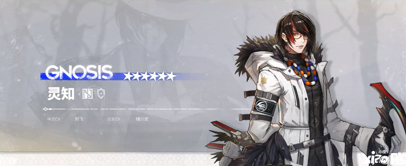 《嫡方舟》雪融之諾勾當先容