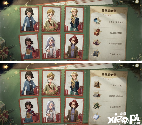 《哈利波特：邪術覺醒》同伴贈禮勾當同伴喜愛禮品大全
